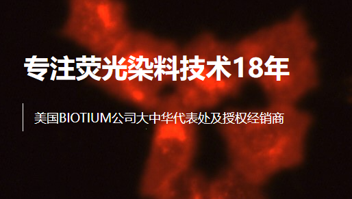 宝天生物科技