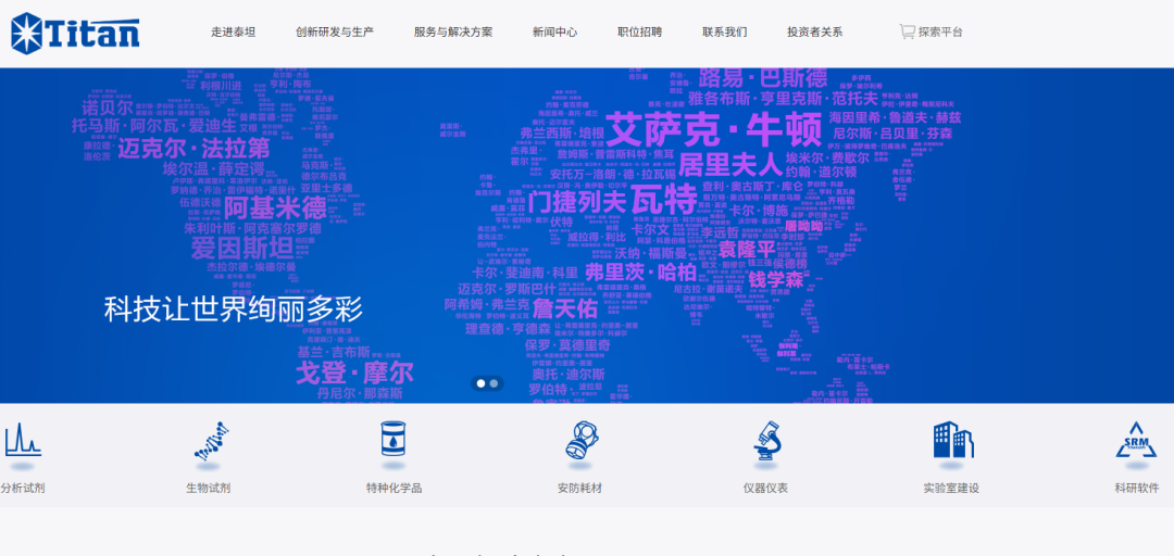 【国内版附官网】研究生科研试剂选购：纯度 / 批次 / 溶剂一次讲清