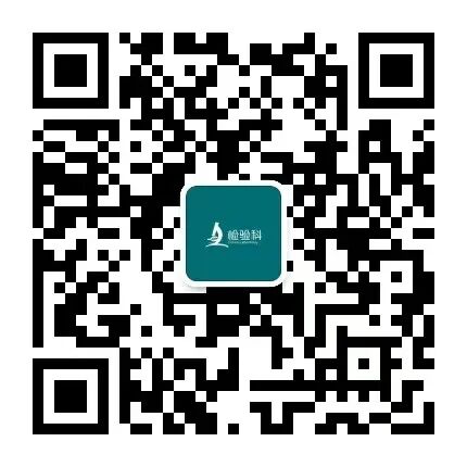 检验科试剂报废处理原则与流程【2026版】