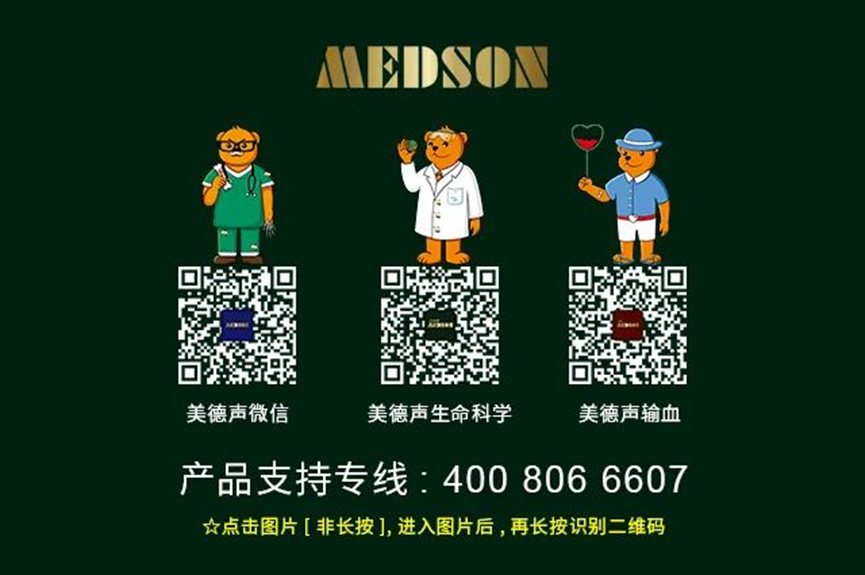 美德声霉菌毒素筛查试剂系列