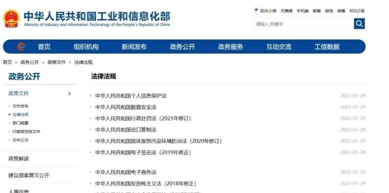 26个检验检测机构常用网站(2026版)
