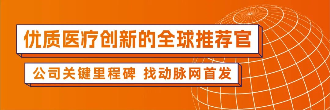 【首发】斯博利康完成近亿元A轮融资,升氪剂资本担任独家财务顾问