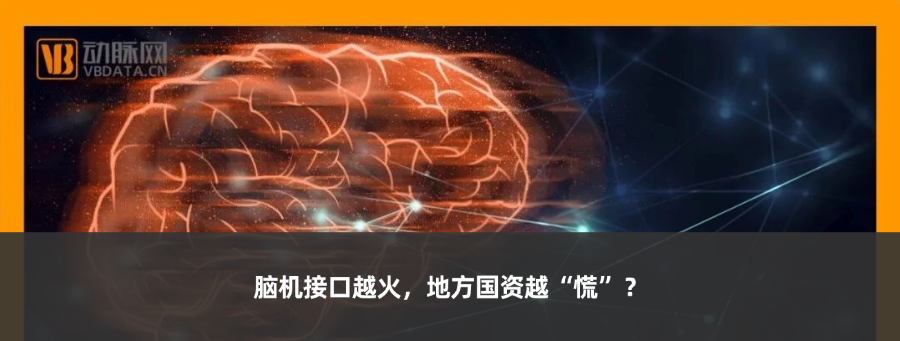 【首发】斯博利康完成近亿元A轮融资,升氪剂资本担任独家财务顾问