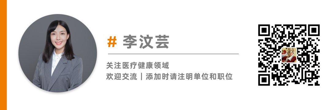 【首发】斯博利康完成近亿元A轮融资,升氪剂资本担任独家财务顾问