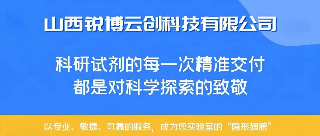 胎牛血清、ELISA盒子、细胞：生物试剂市场的三重陷阱，你中了几个？