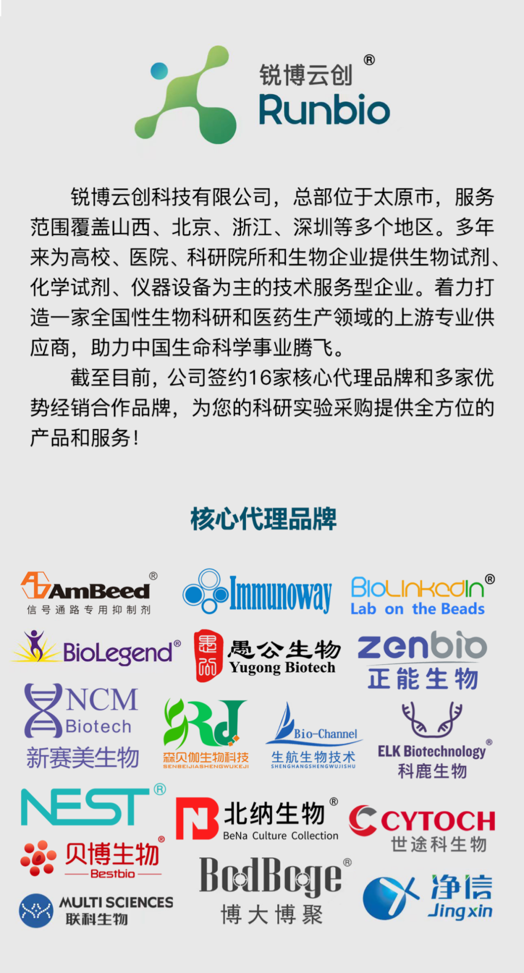 胎牛血清、ELISA盒子、细胞：生物试剂市场的三重陷阱，你中了几个？