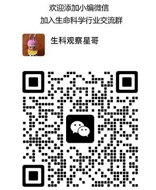 生物试剂,创业投资的最佳赛道