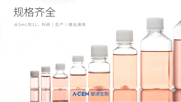 产品推荐 | 生物试剂如何实现更安全储运?答案来了