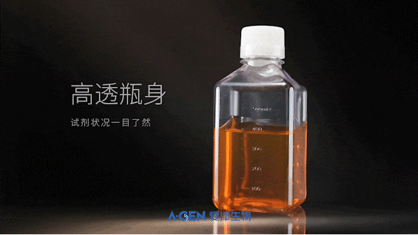 产品推荐 | 生物试剂如何实现更安全储运?答案来了