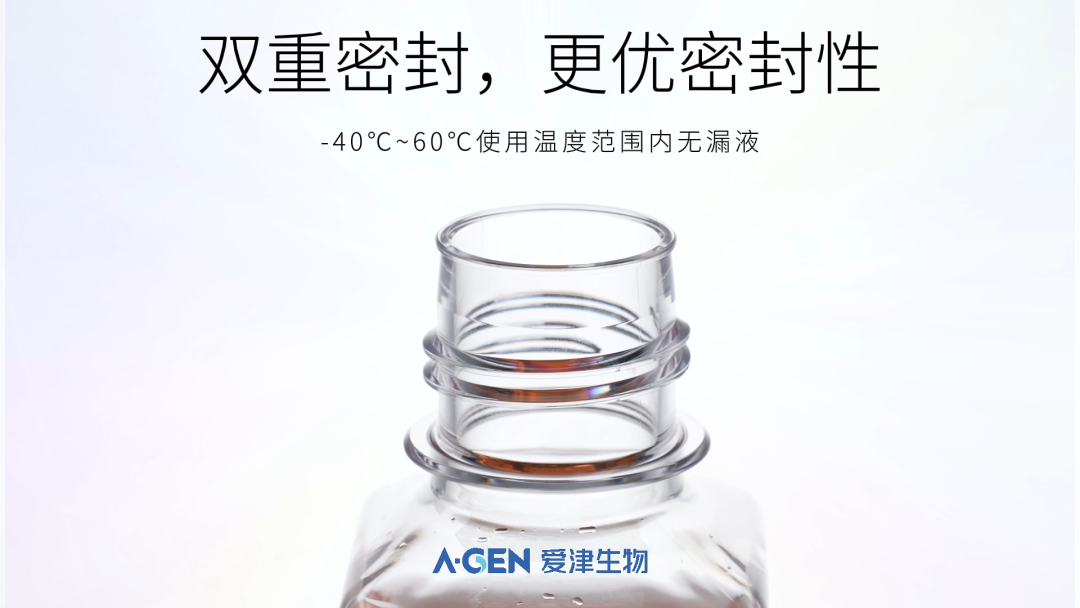 产品推荐 | 生物试剂如何实现更安全储运?答案来了