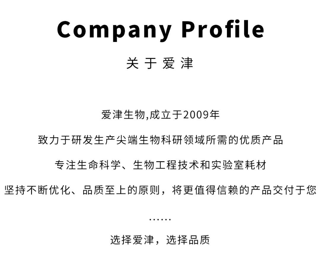 产品推荐 | 生物试剂如何实现更安全储运?答案来了