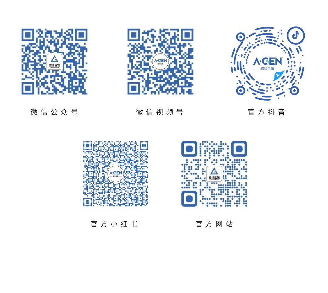 产品推荐 | 生物试剂如何实现更安全储运?答案来了