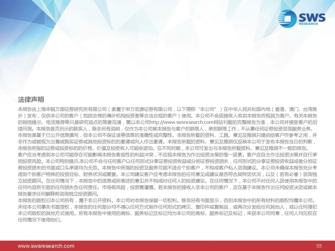 生物试剂行业深度行研:扶摇直上九万里,国产替代正当时
