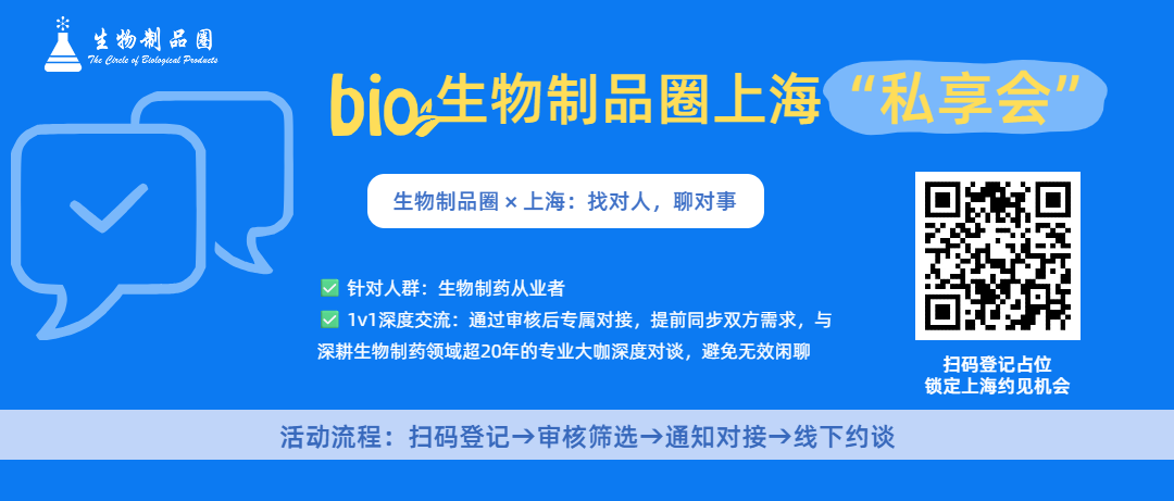 行业巨震！生物技术被纳入国安监管，跨境授权模式迎来变局