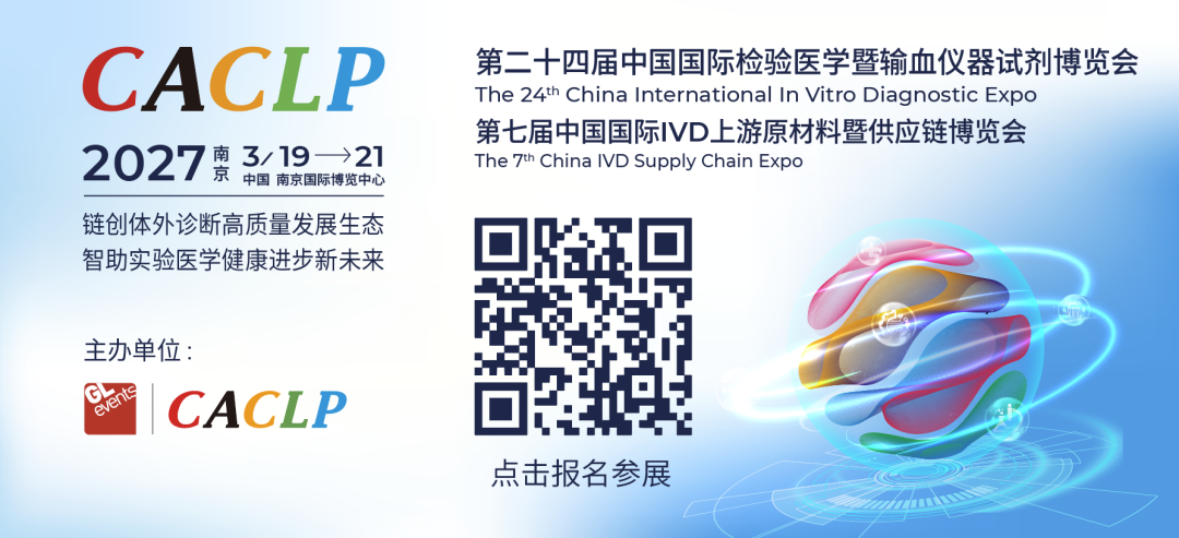 告别剧毒，有效抑菌！默克ProClin™ 1000防腐剂新品上市，限时试用福利进行中