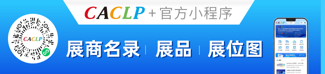告别剧毒，有效抑菌！默克ProClin™ 1000防腐剂新品上市，限时试用福利进行中
