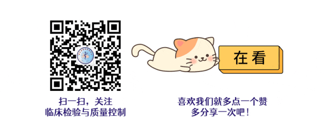 试剂的有效期如何确定，你知道吗？