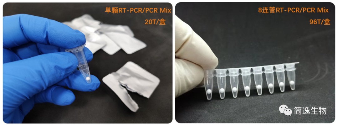 提高​冻干试剂产品的研发效率
