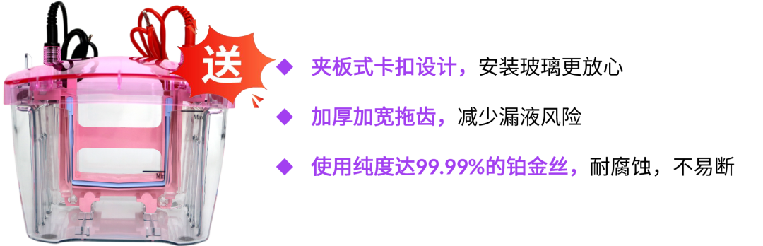 实验党福利！购试剂赠7款实验室小仪器