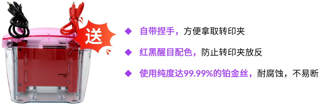实验党福利！购试剂赠7款实验室小仪器