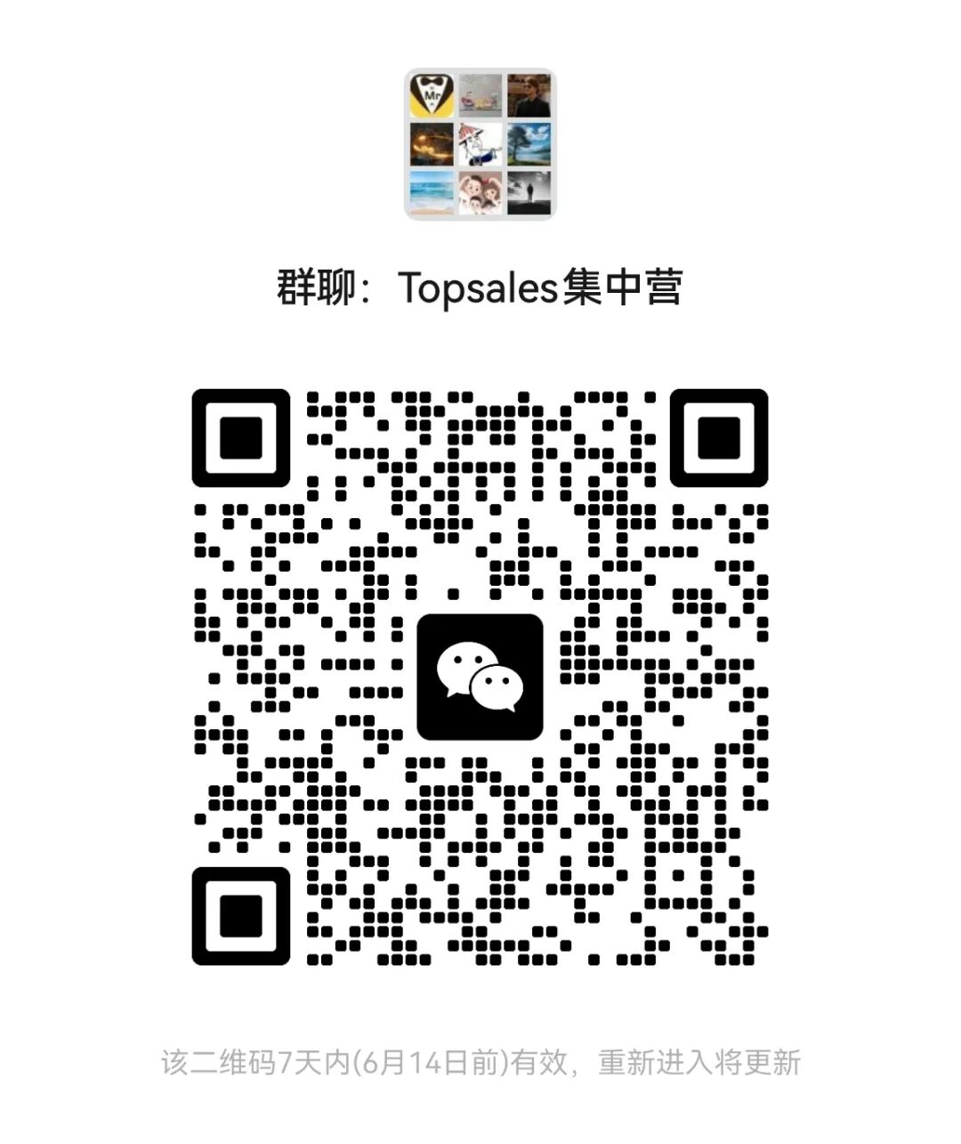 S司出事了！！
