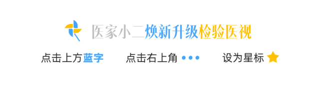 检验科试剂管理制度