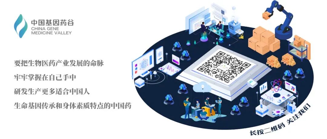 医疗科普 | 体外诊断试剂常见注册问题答疑