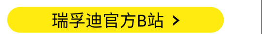 【重磅新品】瑞孚迪推出单双检血液核酸筛查试剂,引领血筛新标准