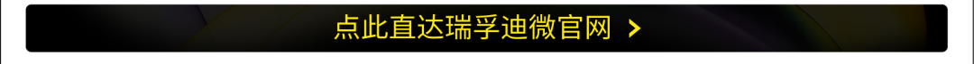 【重磅新品】瑞孚迪推出单双检血液核酸筛查试剂,引领血筛新标准