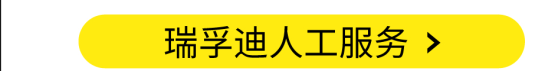【重磅新品】瑞孚迪推出单双检血液核酸筛查试剂,引领血筛新标准