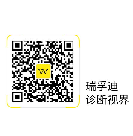 【重磅新品】瑞孚迪推出单双检血液核酸筛查试剂,引领血筛新标准