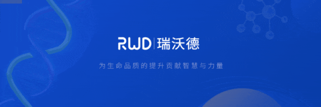 瑞沃德小动物活体成像系统入驻国家纳米科学中心
