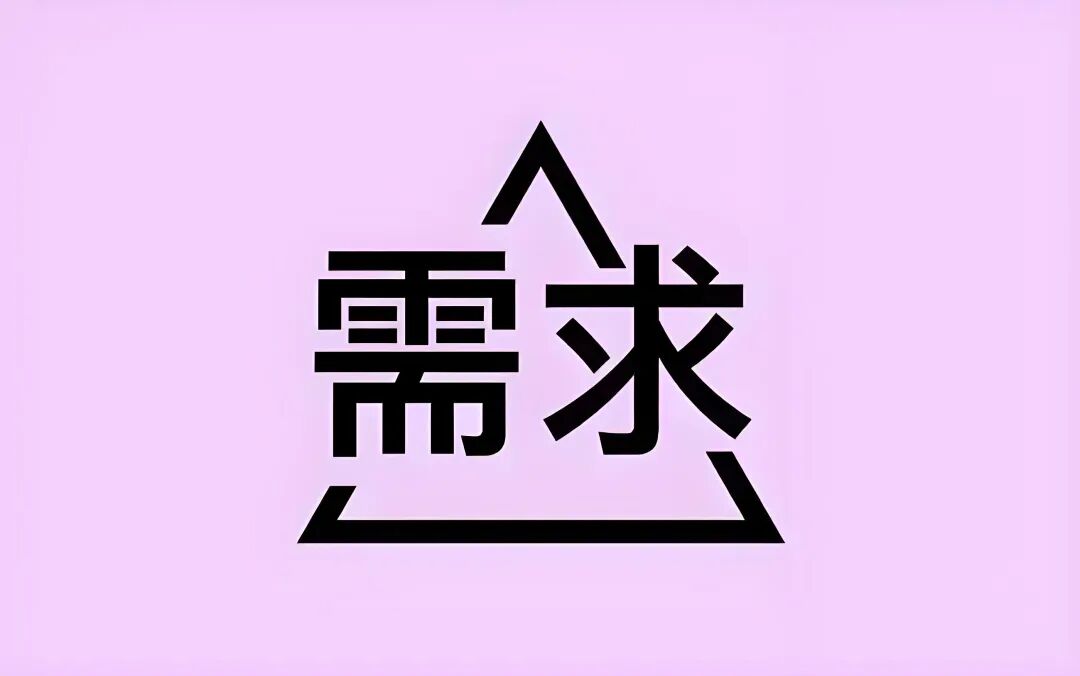 生物试剂供给端当下困局:不要指望穿越周期