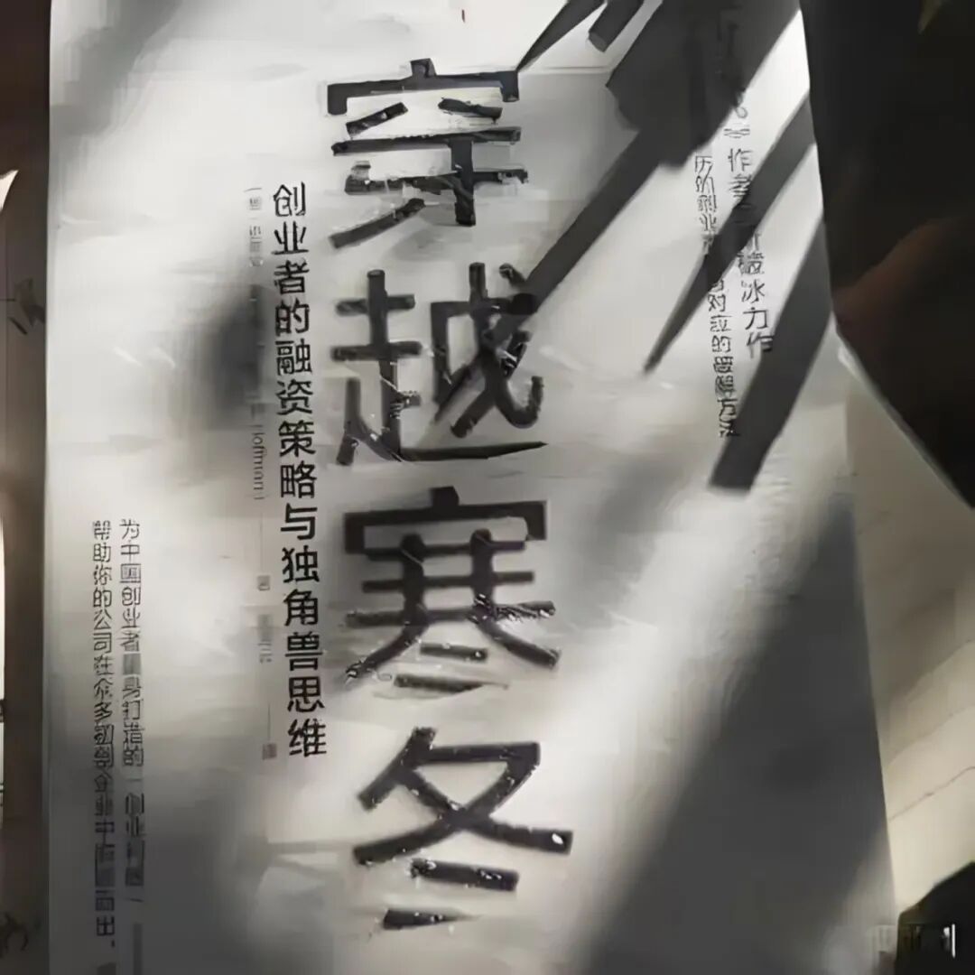 生物试剂供给端当下困局:不要指望穿越周期