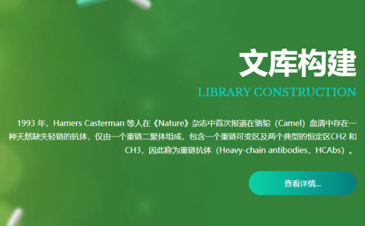 济南安博赛生物科技有限公司