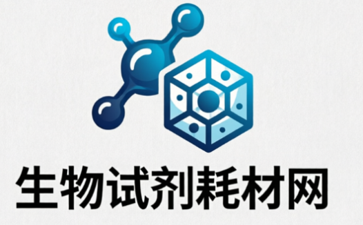 IR 780生物素，IR780 Biotin 试剂：结构、性能与科研应用全梳理