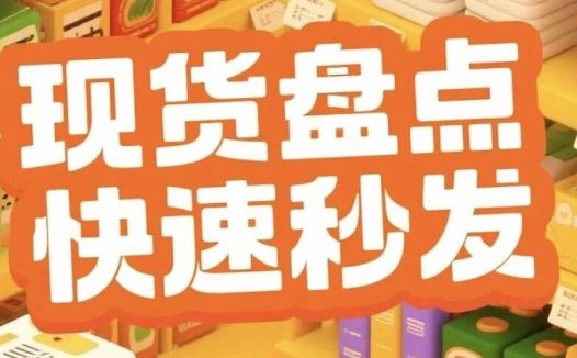 生物党快看，15款热门试剂耗材现货盘点，下单秒就发货不用等！