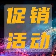 未包被ELISA试剂盒超值换购!加300元抱走千元辅助试剂盒,省到底了!