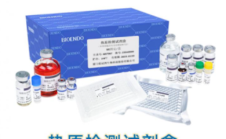 热原检测试剂盒（单核细胞活化反应测定MAT法）
