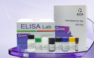 基因美ELASA试剂盒(一步法三步法和竞争法)