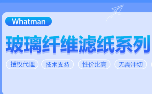 多多化学试剂网下单购物流程说明