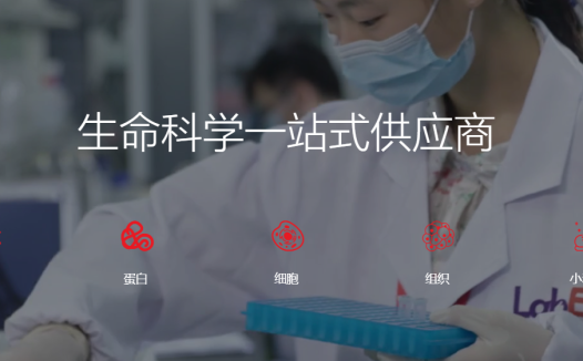 优宁维战略投资友波生物,数千万加码高端生物检测试剂研发!