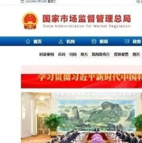 26个检验检测机构常用网站（2026版）