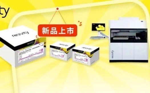 【重磅新品】瑞孚迪推出单双检血液核酸筛查试剂,引领血筛新标准